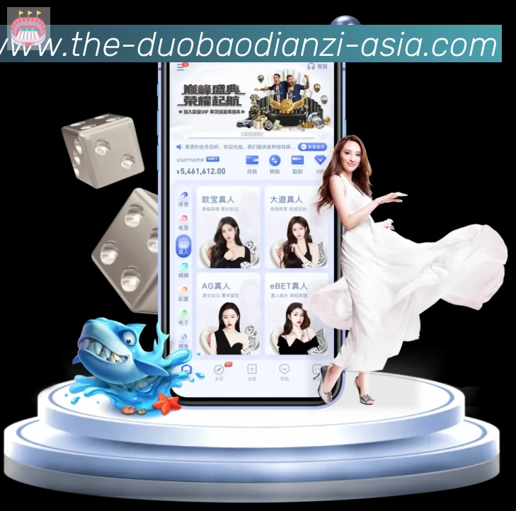 App 展示图